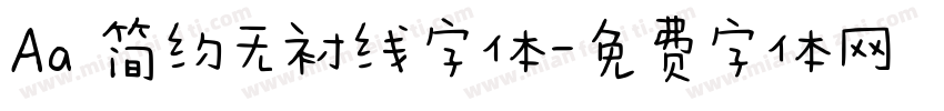 Aa 简约无衬线字体字体转换